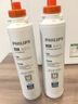 飛利浦（PHILIPS）加熱凈水器濾芯ADD501+ADD551原裝全套 適配直飲水機凈飲機ADD6812/ADD6813/ADD6814 【一套濾芯】 曬單實(shí)拍圖