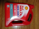 殼牌（Shell）機(jī)油礦物質(zhì)機(jī)油15w-40(15w40) API SL級 4L 紅殼HX3 京東養(yǎng)車 曬單實拍圖