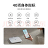 米家（MIJIA）小米智能八電極體脂秤S800體重管理家用體重秤電子秤雙頻精準檢測 支持藍牙連接 曬單實(shí)拍圖