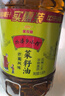 金龍魚 食用油 非轉(zhuǎn)基因 壓榨 外婆鄉(xiāng)小榨巴蜀風(fēng)味菜籽油5.88L 曬單實(shí)拍圖