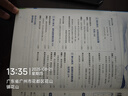 【2026學(xué)年】2025秋新版中學(xué)教材全解九年級上冊下冊語文數(shù)學(xué)化學(xué)教材全解同步人教版讀初三年級同步教材解讀講解復(fù)習(xí)資料書 薛金星 上冊【化學(xué)】人教版（25秋新教材） 曬單實(shí)拍圖