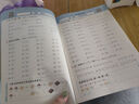 陽光同學 2025秋新版計算小達人二年級上冊數(shù)學蘇教版思維訓練 小學2年級同步教材口算速算天天練計算能手專項練習冊 曬單實拍圖