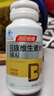 湯臣倍健復合多種維生素b族含8種維b1b2b6b12非甲鈷胺煙酰胺生物素60片*2 曬單實(shí)拍圖