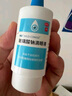【原研進(jìn)口】海露玻璃酸鈉滴眼液 德國原裝進(jìn)口眼藥水疲勞眼干眼澀視力模糊人工淚液隱形直滴10ml/盒 曬單實拍圖