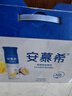 伊利安慕希 芒果百香果希臘風(fēng)味酸牛奶 230g*10瓶/箱  曬單實(shí)拍圖