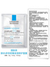理膚泉【孫穎莎推薦】B5面膜PRO15片套裝 補水保濕修護屏障護膚品禮物 曬單實(shí)拍圖