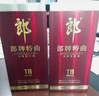 郎酒郎牌特曲T8 白酒 兼香 50度 500ml*6 整箱裝 自享贈禮 曬單實(shí)拍圖