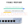 愛快（iKuai）企業(yè)級5口全千兆桌面路由器 寬帶疊加 多WAN/多LAN*4 USB3.0 內(nèi)置異地組網(wǎng)/遠程管理/AC控制器A160 曬單實拍圖