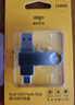 愛國(guó)者（aigo）128GB Type-C USB3.2雙接口 u盤 150MB/s U353手機(jī)U盤辦公學(xué)習(xí)大容量?jī)?yōu)盤 可插手機(jī)電腦兩用 曬單實(shí)拍圖
