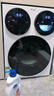 統帥（Leader）海爾【京東獨家首發(fā)】懶人三筒洗衣機Pro12.5公斤 XQGL125-MBDE699WU1標尺三桶 國家補貼 曬單實(shí)拍圖