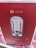 OTE榨汁機小型家用玻璃迷你果汁多功能自動(dòng)果蔬便攜電動(dòng)奶昔榨汁杯禮物 濃烈中國紅【單杯】 加厚2.8mm高硼硅玻璃杯身 曬單實(shí)拍圖