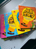 腦筋急轉(zhuǎn)彎大全（全6冊） 彩圖注音版6-12歲兒童思維訓(xùn)練書益智游戲書培養(yǎng)孩子的想象力提高專注能力暑假閱讀暑假課外書課外暑假自主閱讀假期讀物省錢卡 曬單實拍圖