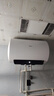 美的（Midea）儲水式電熱水器終身免換鎂棒80升3300W一級能效60倍耐用加熱管酷省電自動(dòng)關(guān)機F80-33JE4Pro(HE) 曬單實(shí)拍圖