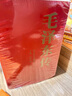 正版圖書(shū) 毛澤東傳1893-1976典藏版共六卷 逄先知金沖及主編 中央文獻出版社 領(lǐng)袖偉人傳記可搭配毛澤東選集文集著(zhù)作 湖北新華書(shū)店旗艦店 曬單實(shí)拍圖