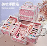 奧智嘉兒童化妝品玩具女孩生日禮物彩妝化妝盒口紅指甲油公主過家家套裝 曬單實(shí)拍圖