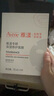 雅漾專(zhuān)研保濕修護面膜25ml*5片*2盒 舒緩泛紅補水修屏障敏肌 禮物 曬單實(shí)拍圖