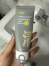 C咖雙管洗面奶80g氨基酸潔面乳去黑頭角質(zhì)卸妝卸防曬七夕情人節(jié)禮物 曬單實(shí)拍圖