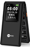 LECOO 聯(lián)想 來酷LK1 曜石黑 翻蓋老人手機(jī) 移動聯(lián)通電信4G全網(wǎng)通 雙卡雙待老年機(jī) 大字大聲智能學(xué)生手機(jī) 曬單實拍圖