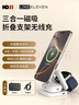 十一號線磁吸三合一無線充充電器 蘋果MagSafe充電桌面便攜折疊手機立式快充支架磁吸式可折疊通用 蘋果三合一無線充（白色）-X55 曬單實拍圖