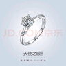 鉆途莫桑鉆戒指一克拉鉆石s925銀微鑲經(jīng)典六爪求婚女戒生日情人節禮物 一克拉通靈款鉆戒（送證書(shū)禮盒） 開(kāi)口（可調節大?。?曬單實(shí)拍圖