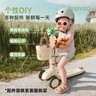 BG-BABYGO兒童滑板車1-3-6歲可坐寶寶學(xué)步車滑滑車周歲禮物遛娃神器二合一 曬單實(shí)拍圖
