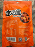 來(lái)伊份寶兒蛋鹵鵪鶉蛋125g五香味 獨立包裝鹵蛋鐵蛋饞嘴零食小吃熟食  曬單實(shí)拍圖