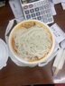 嬰享兒童面條無(wú)小麥無(wú)麩質(zhì)營(yíng)養含嬰兒寶寶輔食譜 小米原味240g 曬單實(shí)拍圖