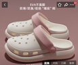 ECAC踩屎感軟底防滑洞洞鞋女士夏2025新款時(shí)尚孕婦透氣防臭厚底包頭拖 白粉【EVA孕婦設計防滑大底】 38-39 【適合37-38的腳】 曬單實(shí)拍圖