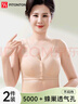 FitonTon冰絲媽媽內衣女前開(kāi)扣文胸無(wú)鋼圈中老年大碼背心式薄款透氣網(wǎng)眼 曬單實(shí)拍圖