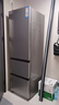 海爾（Haier）310升風(fēng)冷無(wú)霜三開(kāi)門(mén)多門(mén)家用小冰箱小型宿舍租房一級能效節能BCD-310WGHD3E7WV(銀) 曬單實(shí)拍圖