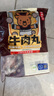 八合里潮汕正宗牛肉丸牛筋丸雙拼1000g鮮牛肉制作牛肉含量≥90%門店口味 曬單實拍圖