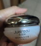 朱莉歐（Juelreou）素顏霜貴婦膏面部自然提亮隔離遮瑕三合一女士懶人裸妝養膚美顏男 曬單實(shí)拍圖