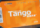天章 （TANGO）新橙天章A4打印紙 70g 500張*10包 雙面打印復(fù)印紙 順滑暢打高性價比 整箱5000張【明星品質(zhì)款】 曬單實拍圖