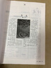 讀者合訂本春季卷2025（總第822-827） 曬單實(shí)拍圖