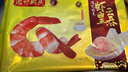 灣仔碼頭港式鮮美大蝦皇云吞315g20只餛飩早餐夜宵速食冷凍混沌 曬單實拍圖