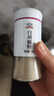 吉得利純白胡椒粉60g 玻璃烤瓷瓶 海南胡椒粉 煲湯燒烤撒料香料 曬單實(shí)拍圖