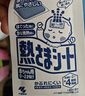 小林制藥退熱貼寶寶降溫退燒貼冰寶貼0-2歲用清涼貼夏季降溫嬰兒12片*2  曬單實(shí)拍圖