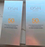 歐詩漫（OSM）防曬霜零感美白防曬隔離乳50g*2 戶外美白耐曬化妝品男女生日禮物 曬單實(shí)拍圖