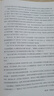 中公考公2026國家公務(wù)員考試教材申論行測教材真題公考國考省市考刷題題庫試卷備考用書  套裝4本 曬單實拍圖