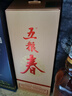五糧液股份 五糧春 第二代 濃香型白酒 52度 500ml 單瓶裝 曬單實(shí)拍圖