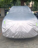 智國(guó)者車(chē)衣全車(chē)罩通用防曬雨塵特斯拉modely星越途觀L奧迪Q5Lsuv保護(hù)罩 曬單實(shí)拍圖