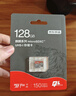 京東京造128G麒麟系列TF（microSD)存儲(chǔ)卡U3 C10 A2 V30 手機(jī)平板游戲機(jī)內(nèi)存卡 曬單實(shí)拍圖