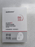 sakose維生素原B5積雪草舒緩面膜25ml*10片曬后修護提亮膚色敏感肌女用 曬單實拍圖