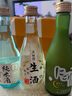 月桂冠月桂冠清酒純米大吟釀清酒清爽清酒日本原裝進(jìn)口瓶裝紙盒裝發(fā)酵酒 濁米酒300ml 曬單實(shí)拍圖