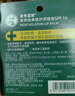 曼秀雷敦（Mentholatum）保濕修護潤唇膏去死皮淡化唇紋薄荷味3.5g*3支超值分享裝 曬單實拍圖