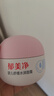 郁美凈嬰兒倍潤(rùn)保濕面霜100g冬季面霜滋潤(rùn)補(bǔ)水保濕敏感肌適用寶寶面霜 曬單實(shí)拍圖