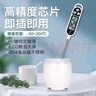 標(biāo)康接觸式測(cè)溫儀廚房食品溫度計(jì)探針式嬰兒奶溫計(jì)水溫計(jì)電子溫度計(jì) 曬單實(shí)拍圖