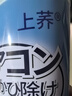 上蕎空調清洗劑520ml*2免拆洗去污除臭抑菌+全套清潔工具 曬單實拍圖