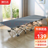 瑞仕達（Restar）折疊床單人辦公室午休床 簡易床陪護床午睡床躺椅 26管標(biāo)準(zhǔn)款平款 曬單實拍圖