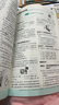 2026初中必刷題 語文八年級上冊 人教版 初二教材同步練習(xí)題教輔書 理想樹圖書 曬單實拍圖